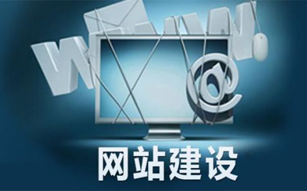 内蒙古如何避免网站建设过程的那些误解