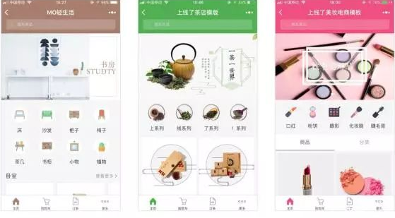 小程序制作需要多少花费?