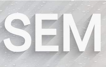 高新你知道SEM运营是什么吗？