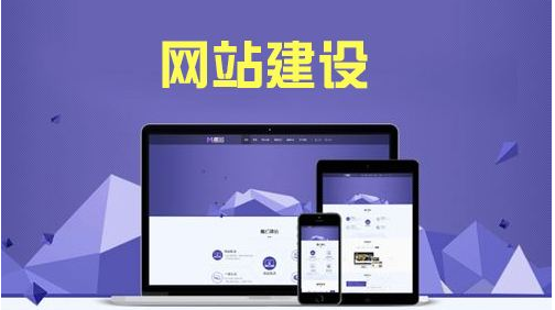 汉中企业为什么要做网站?目的是什么？