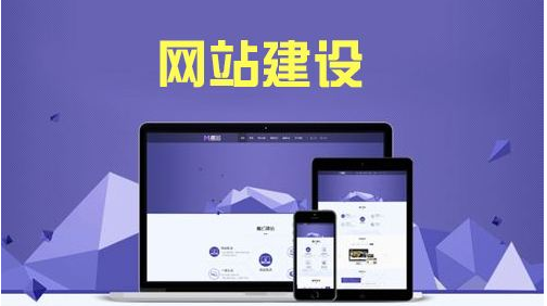 企业为什么要做网站?目的是什么？