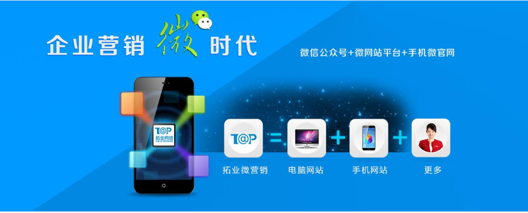 响应式网站有什么优点?