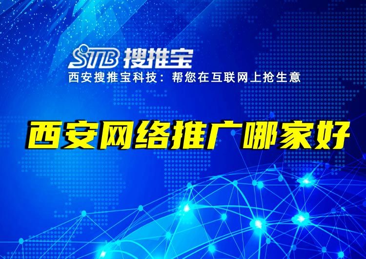 开锁公司网站建设多少钱？（开锁公司网络推广怎么做）